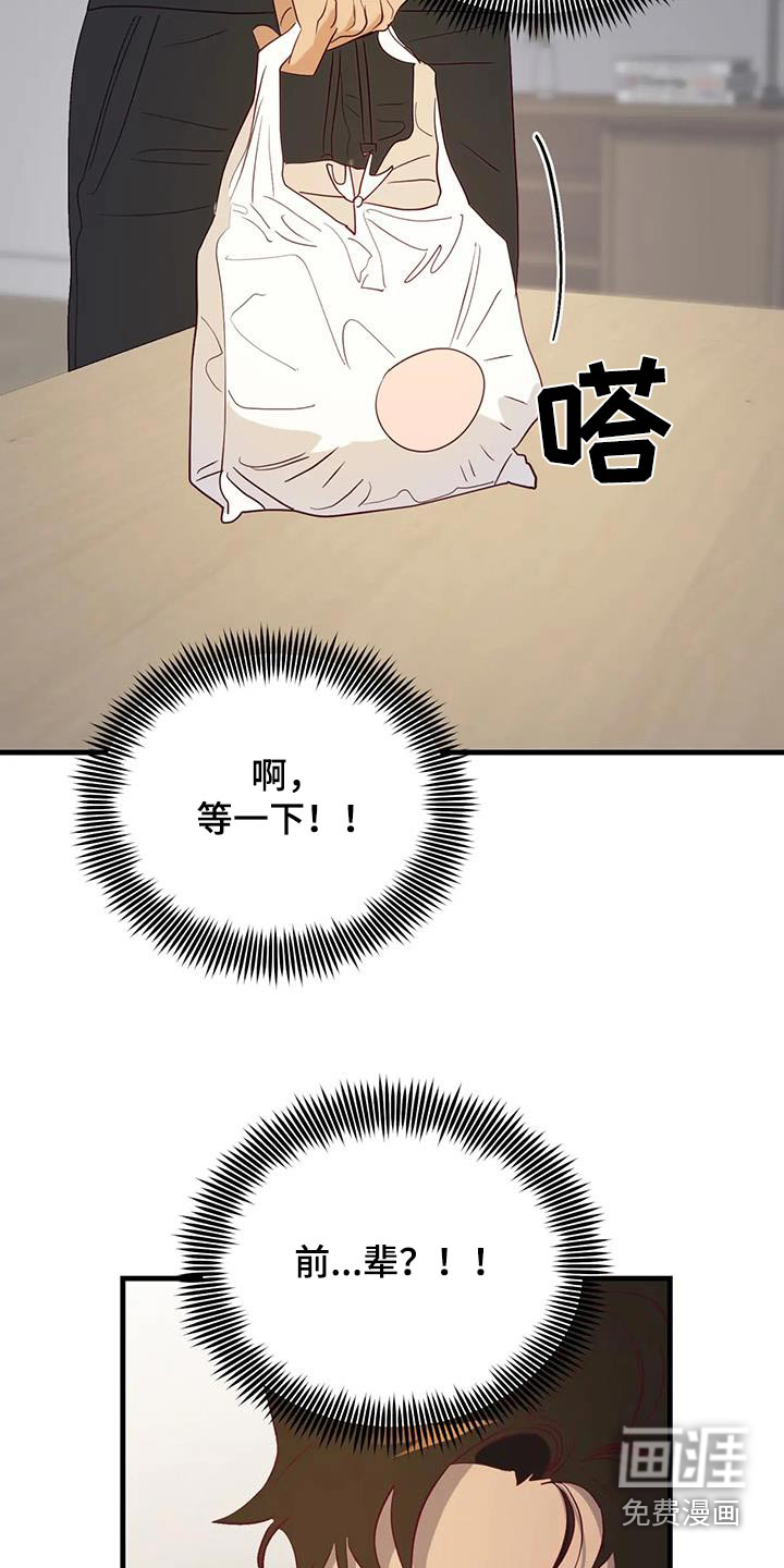 第93话18