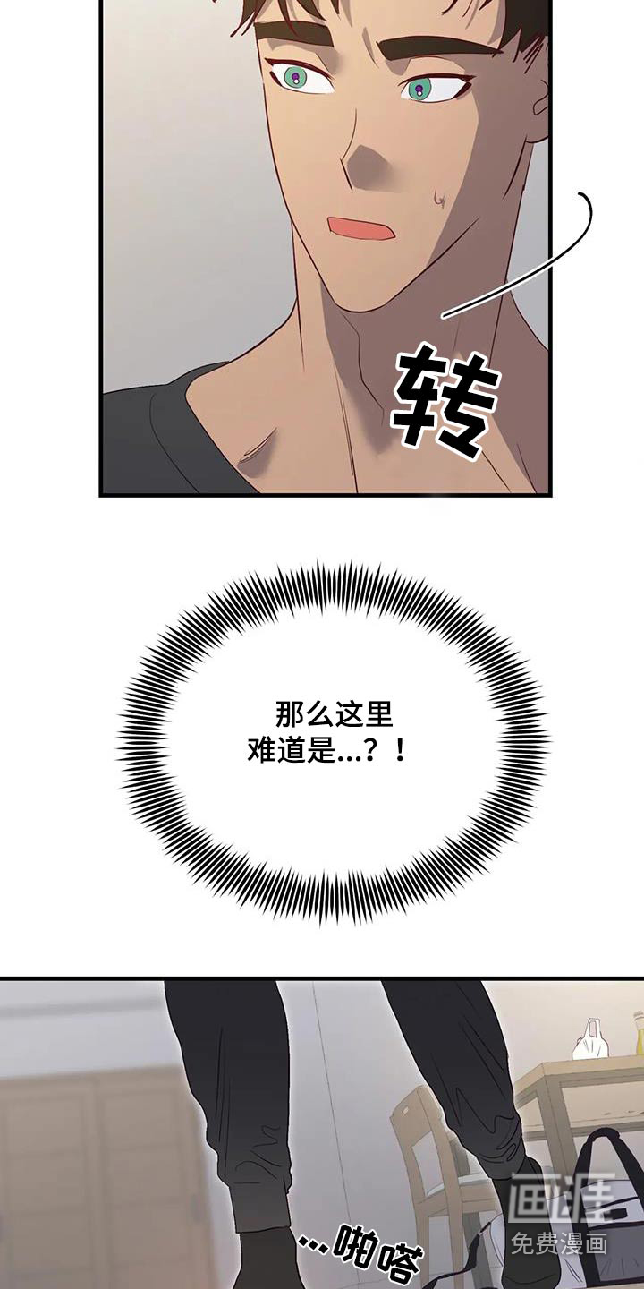 第93话19