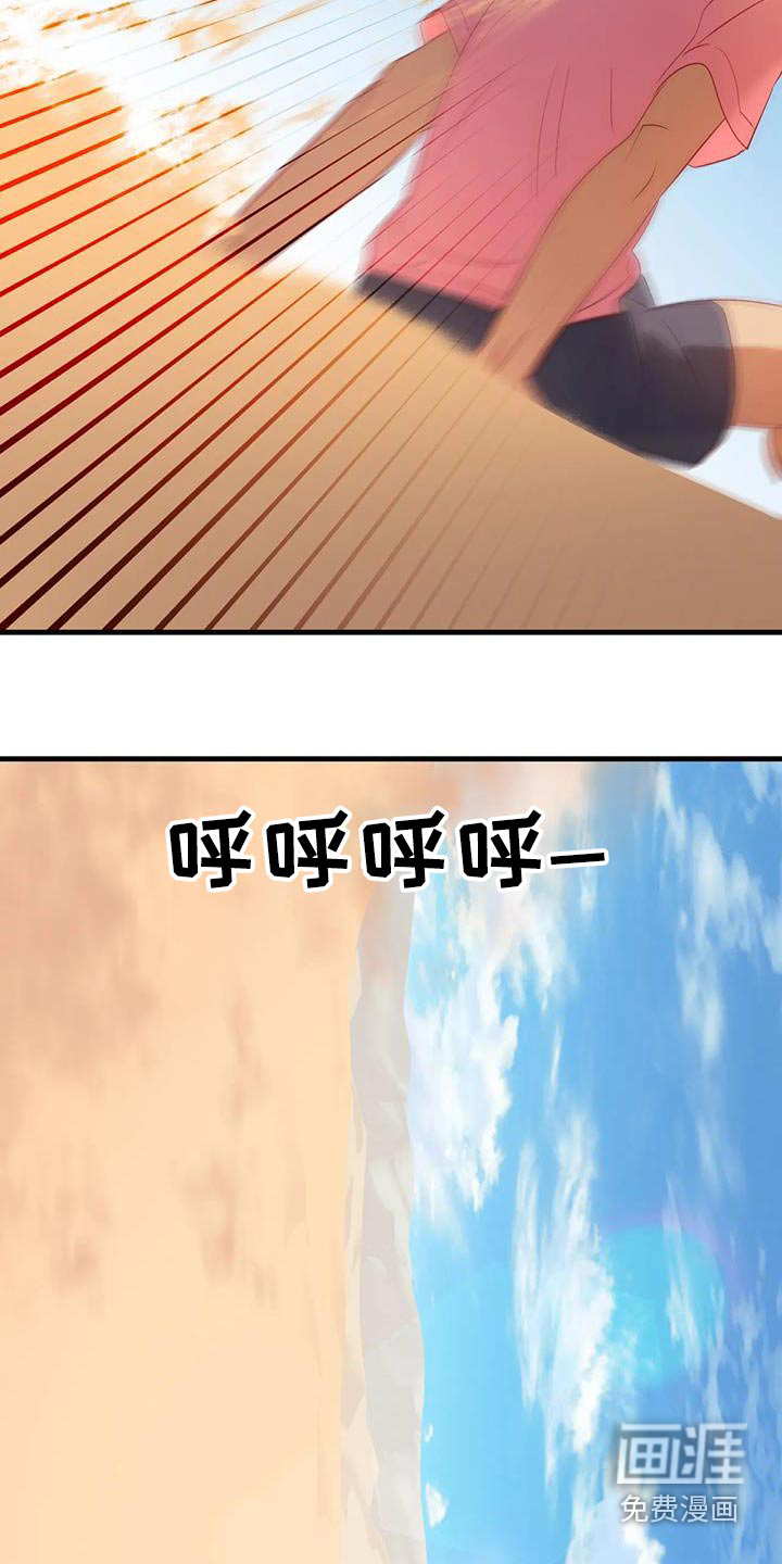 第93话2