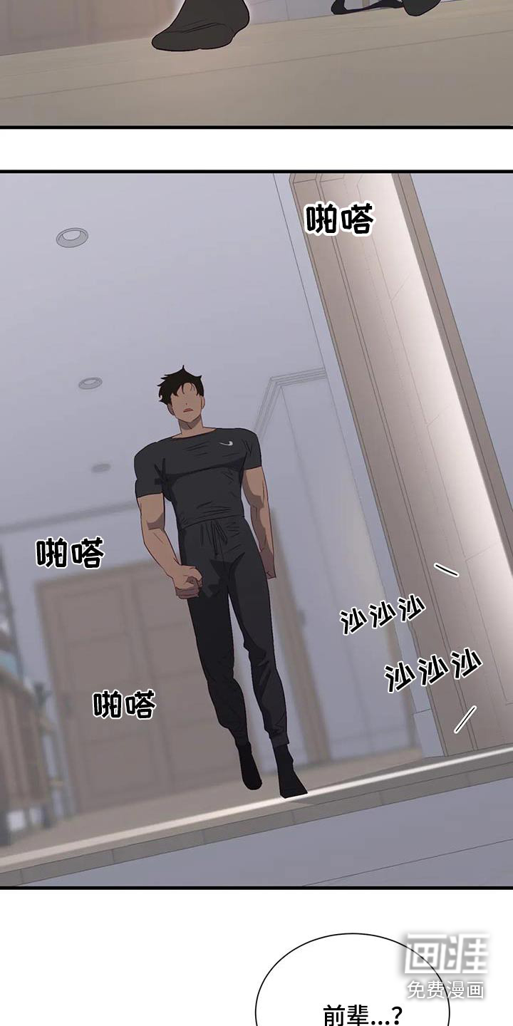 第93话20