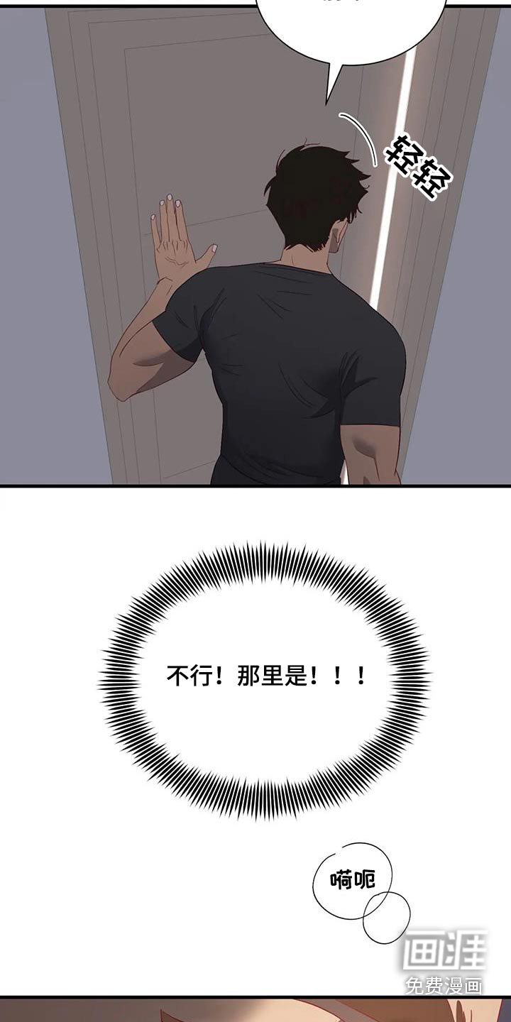 第93话21