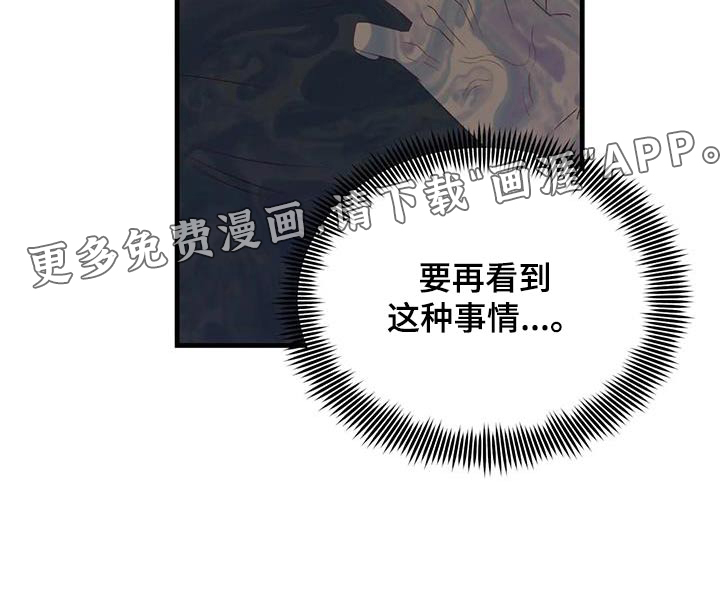 第93话23