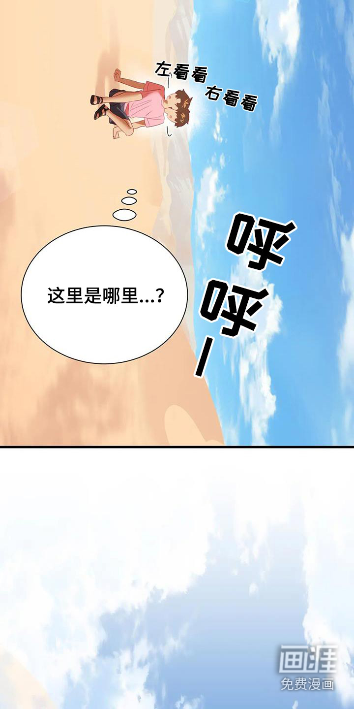 第93话3