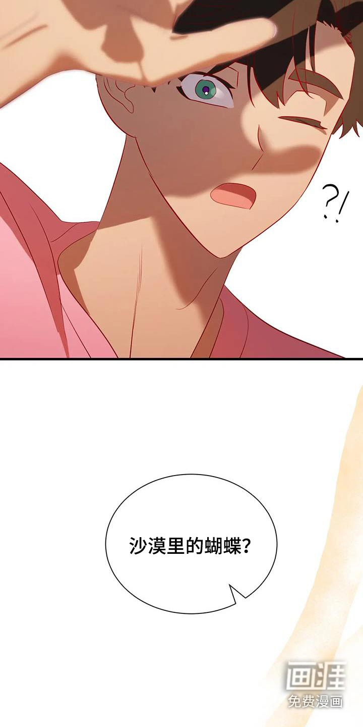 第93话6