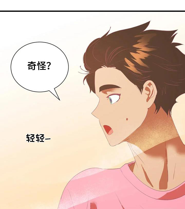 第93话8