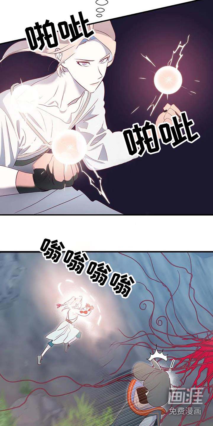 第92话11