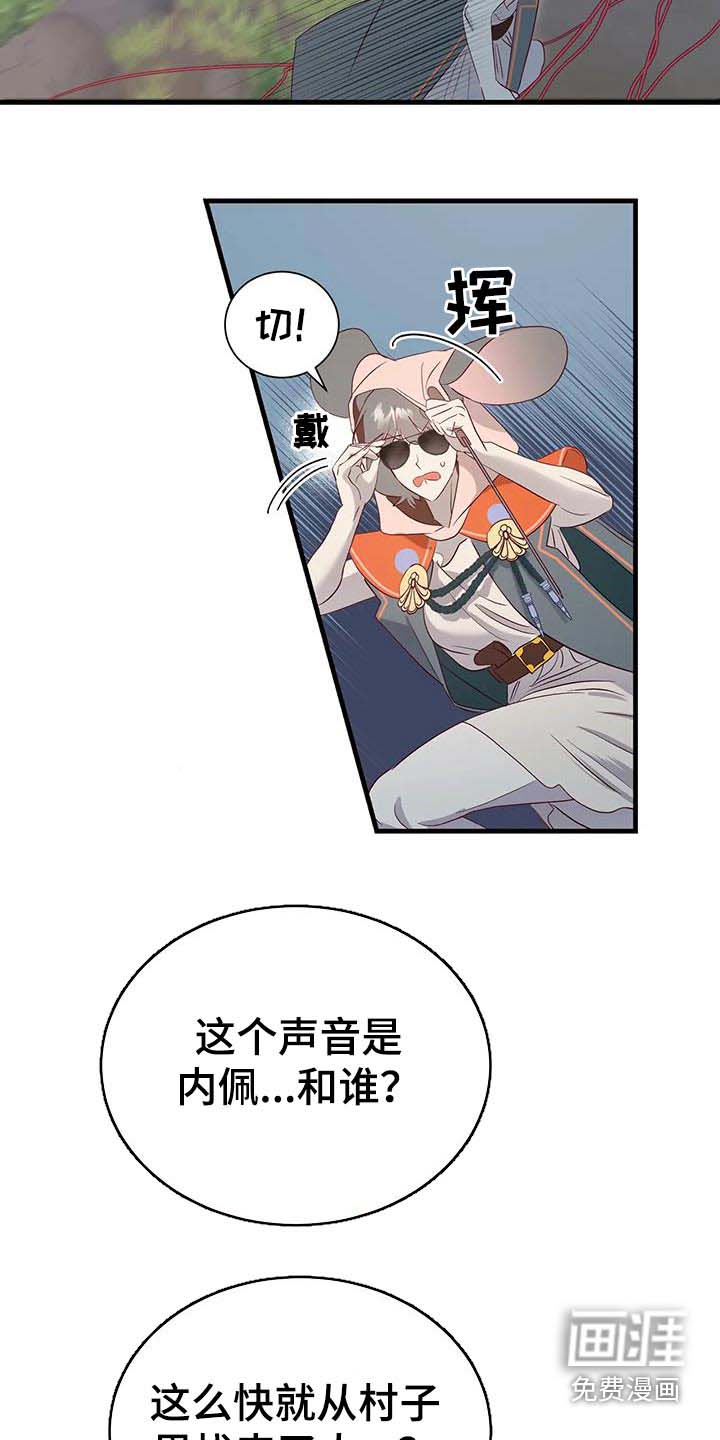第92话12