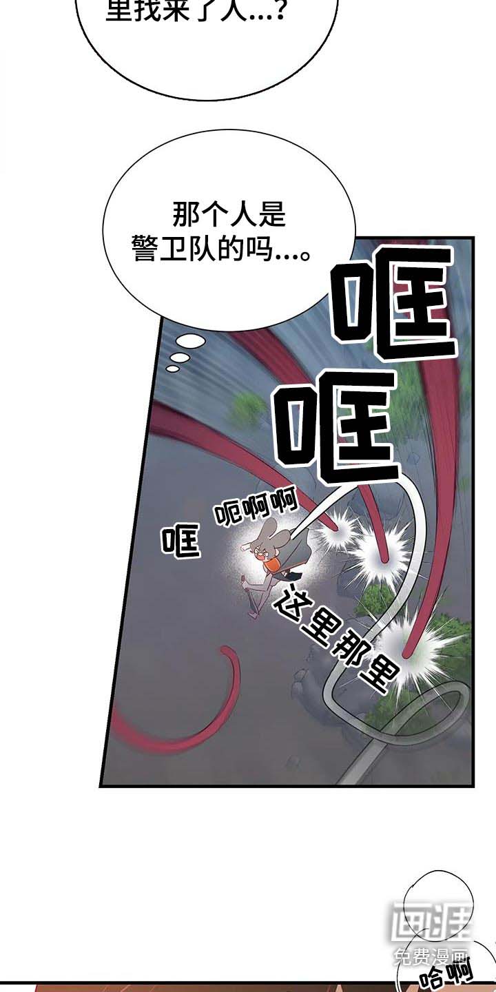 第92话13