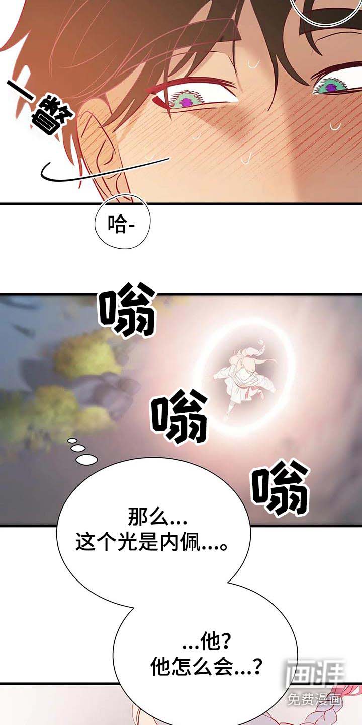 第92话14