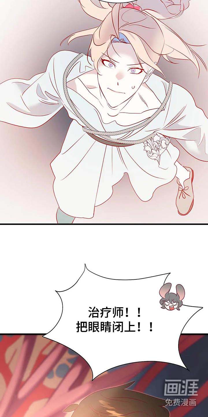 第92话15