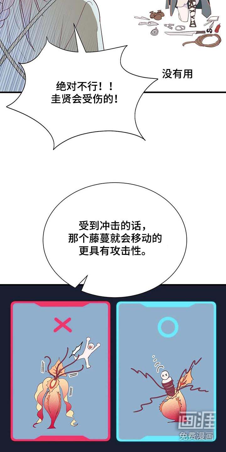 第92话2