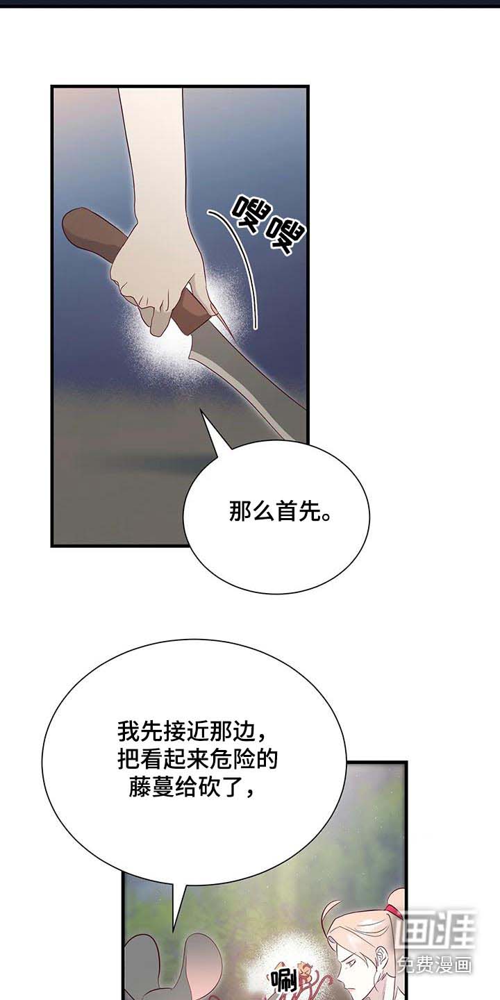 第92话3