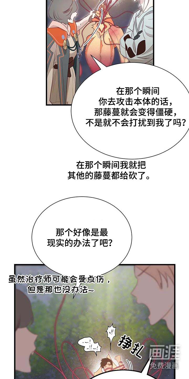 第92话4