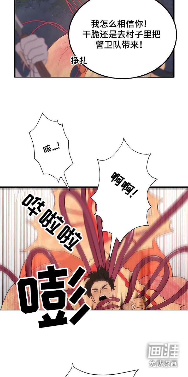 第92话5