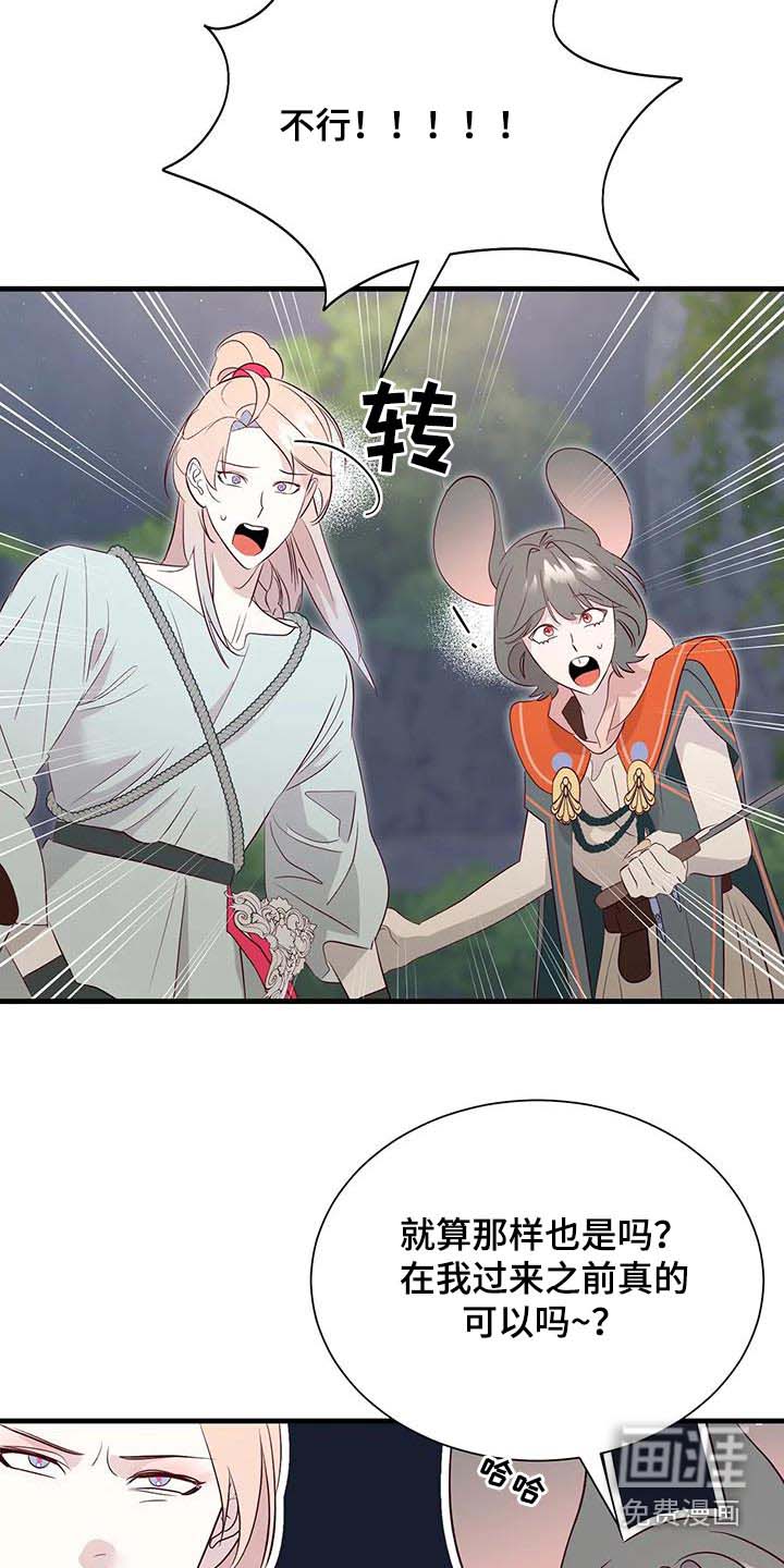 第92话6