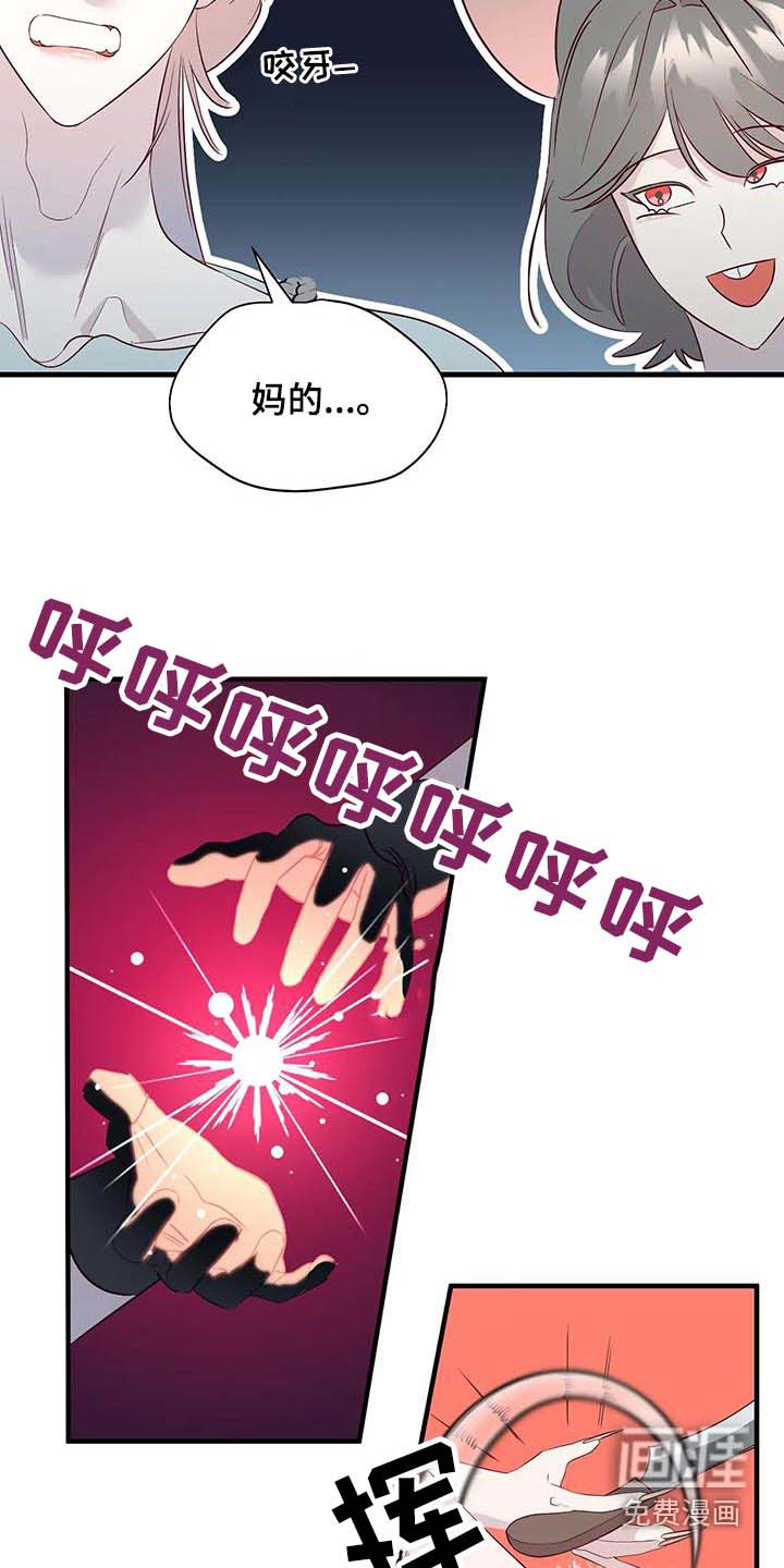 第92话7