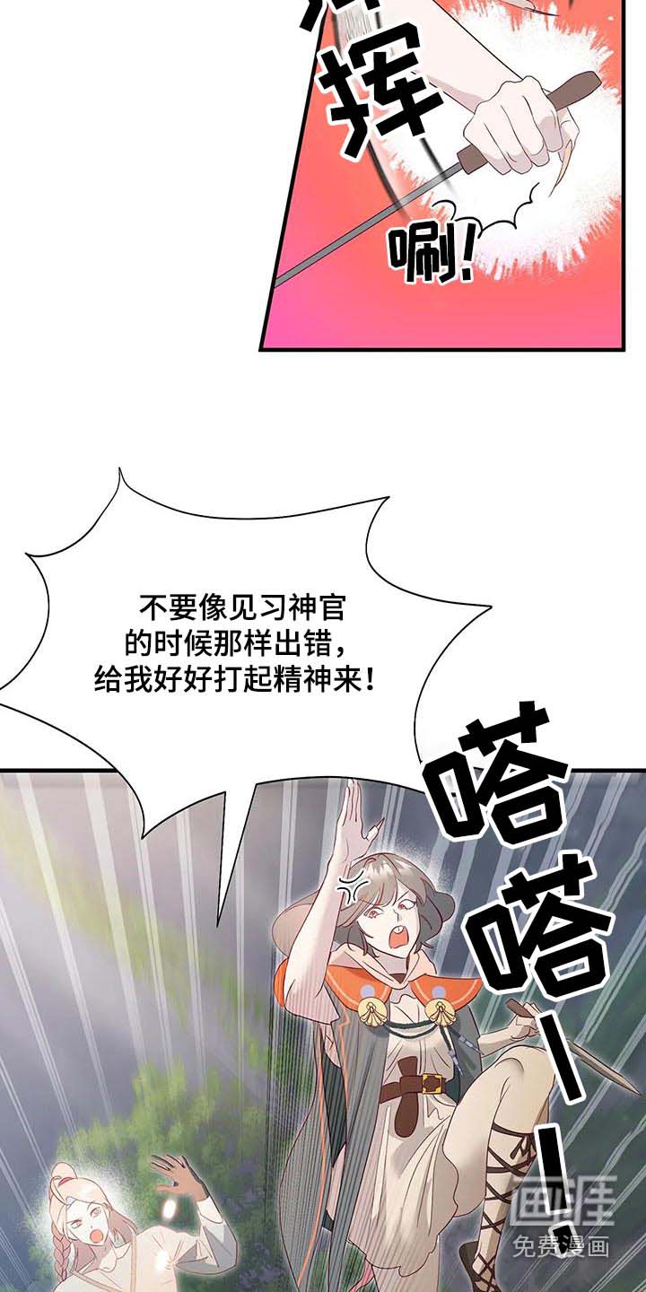 第92话8