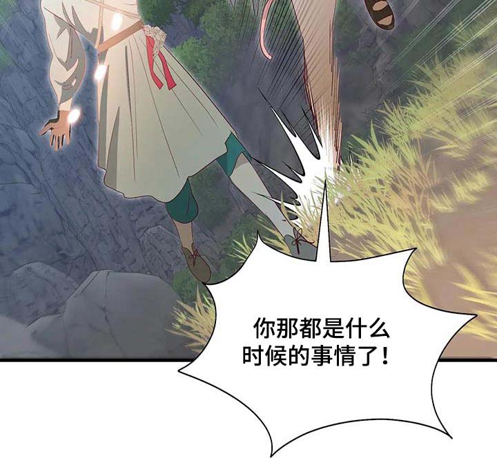 第92话9