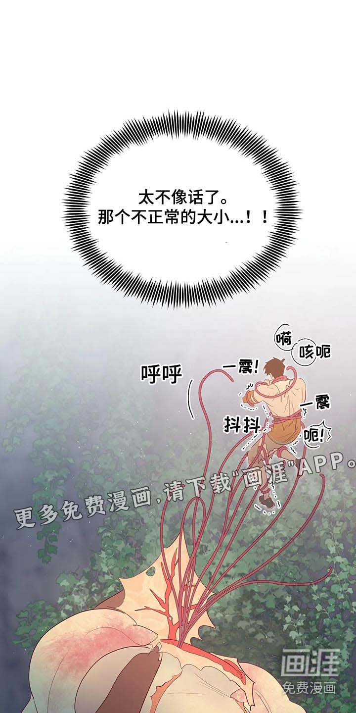 第91话0