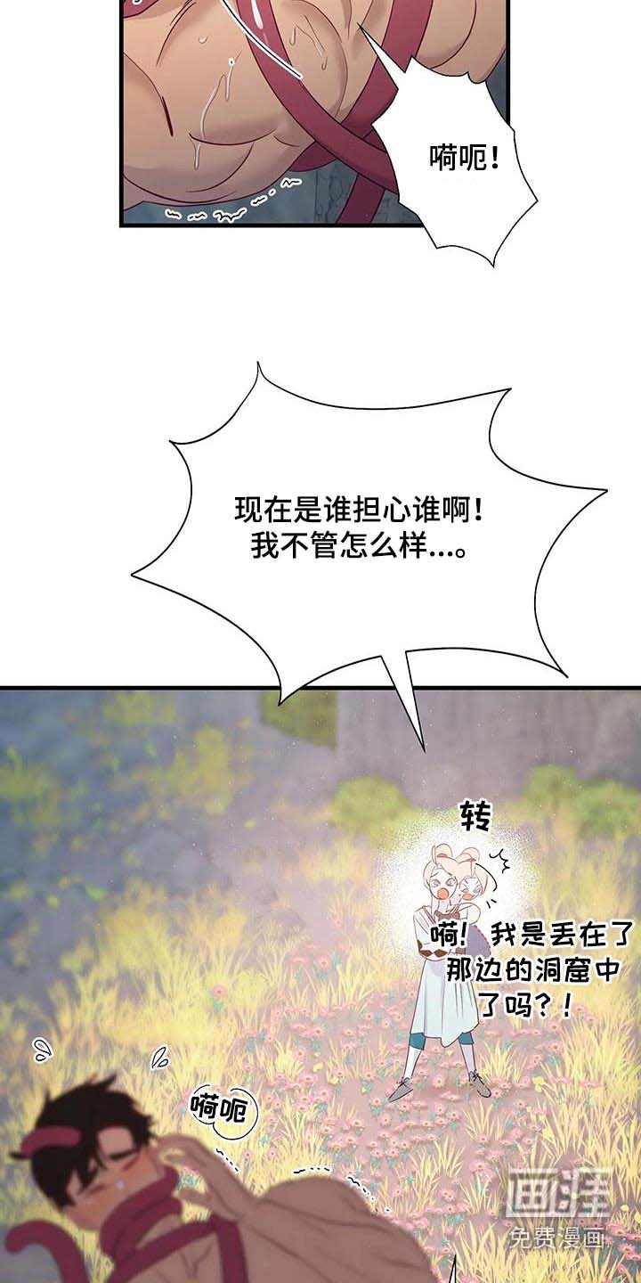 第91话10