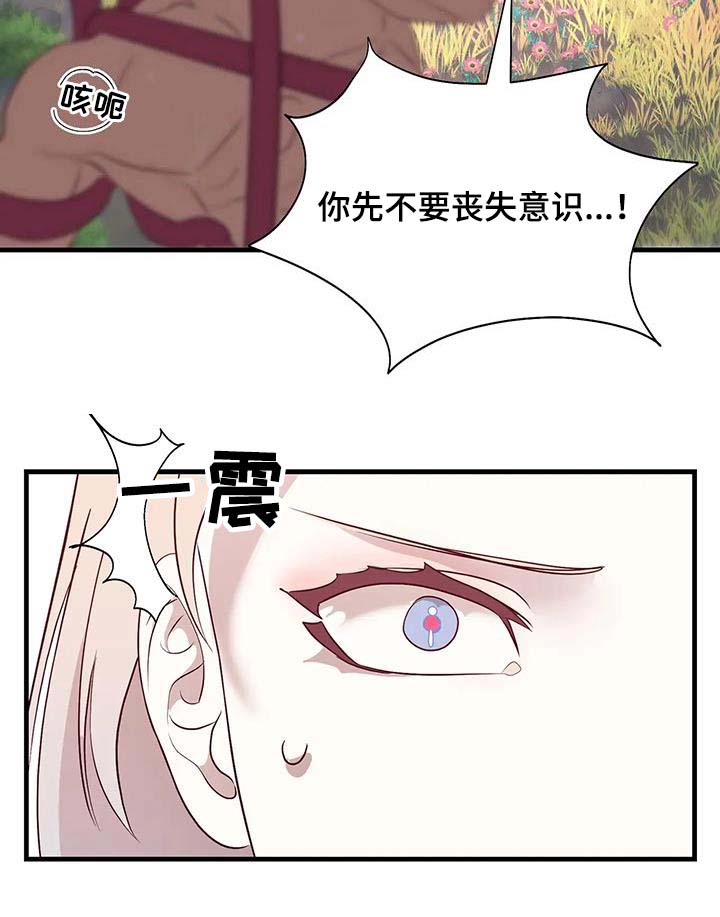 第91话11