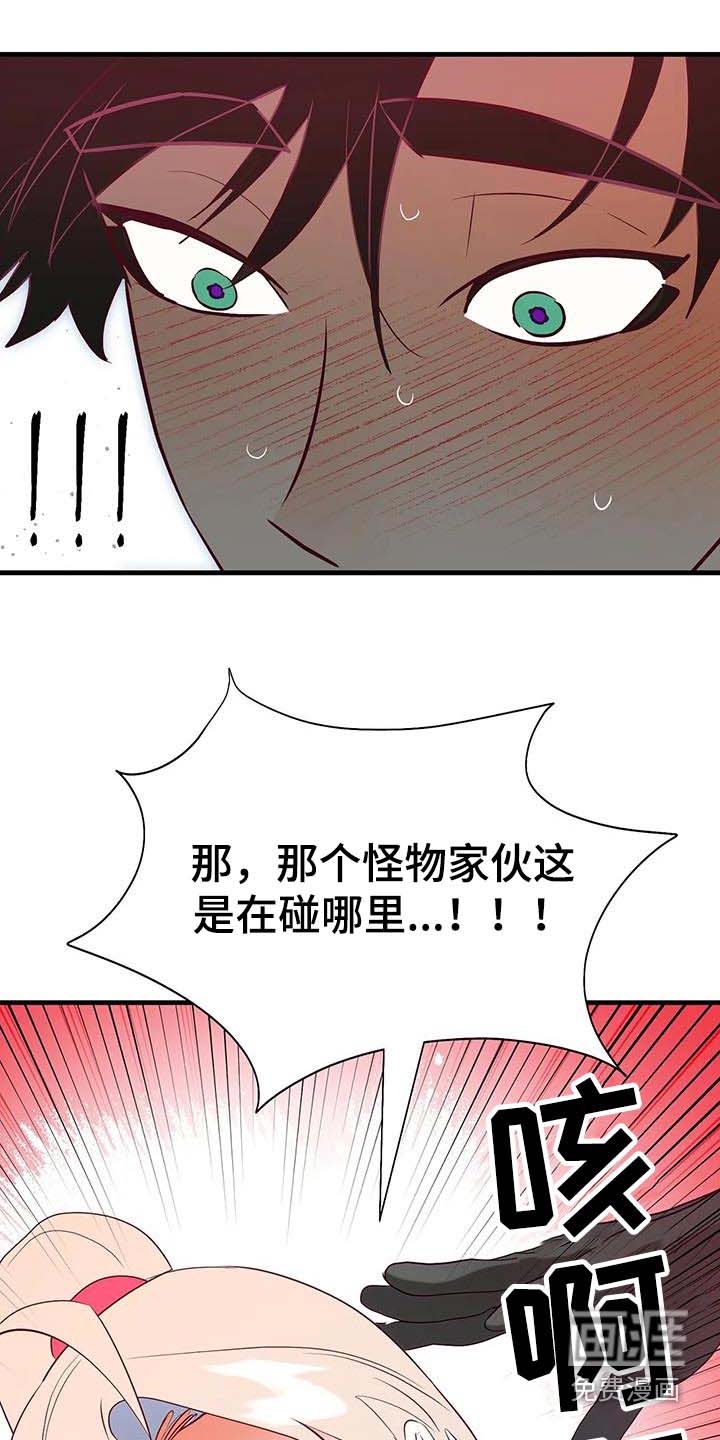 第91话12
