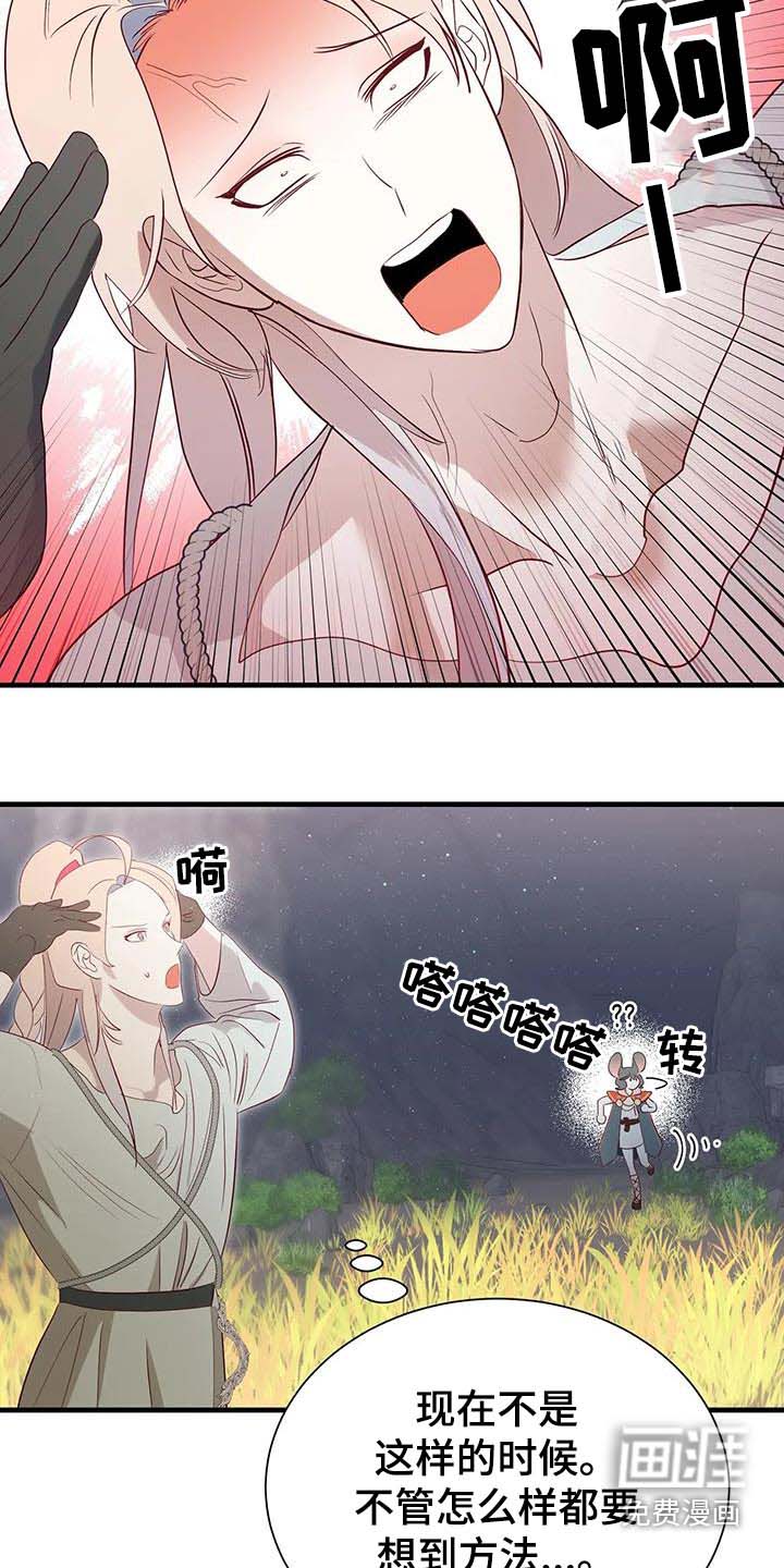 第91话13