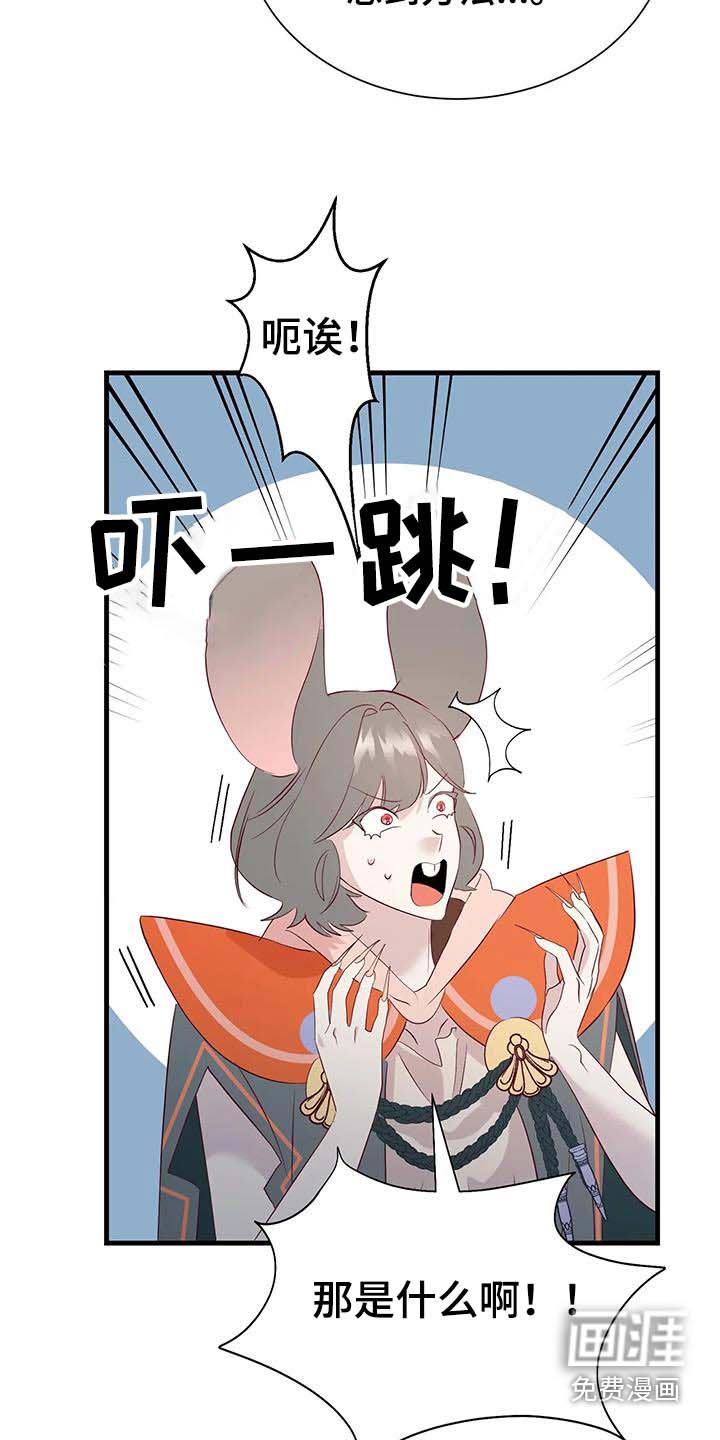 第91话14