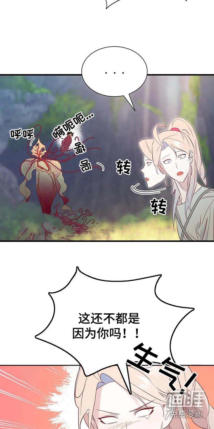 第91话15