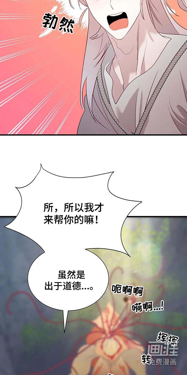 第91话16