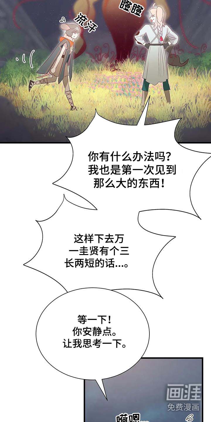 第91话17