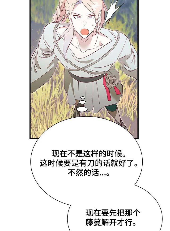 第91话2