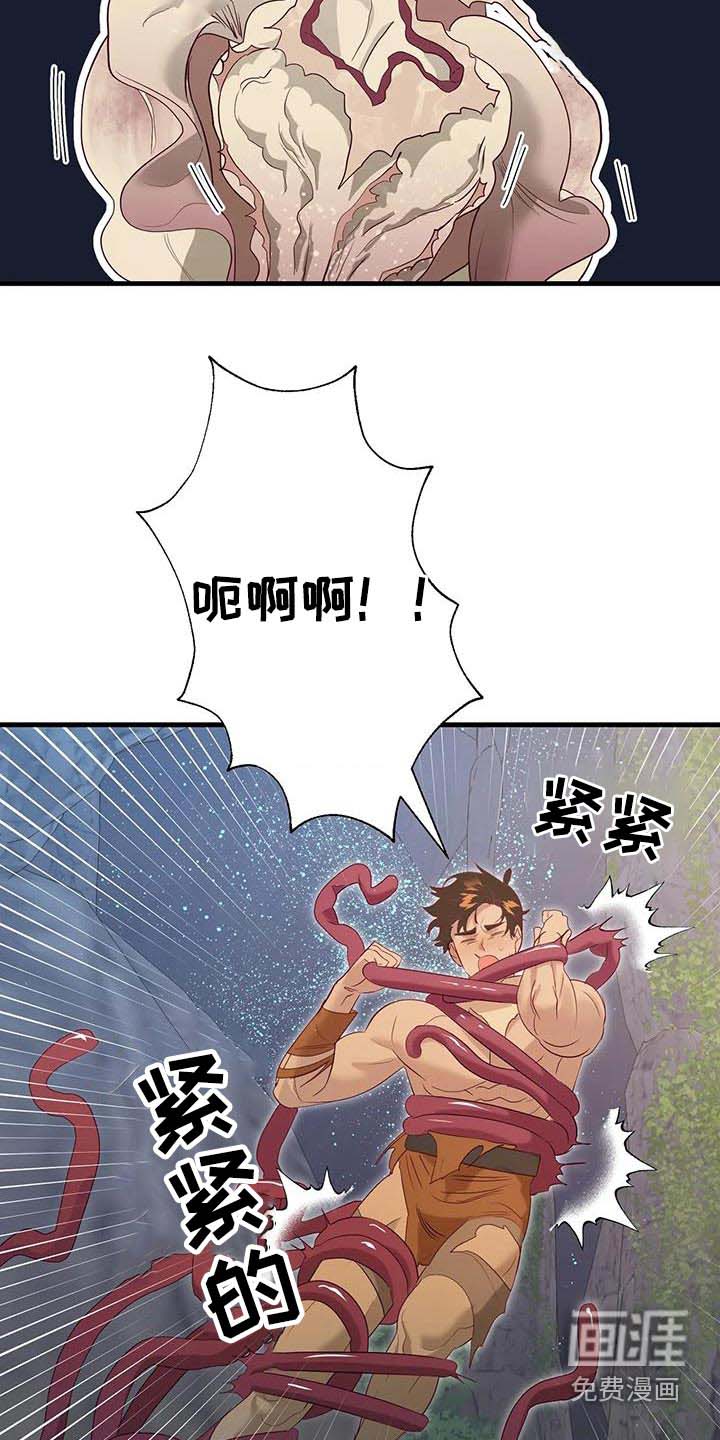 第91话5