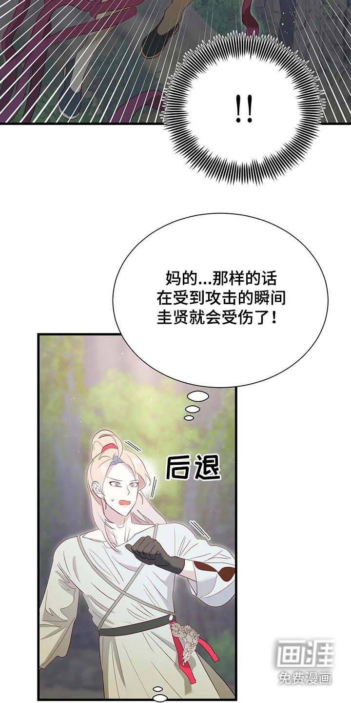 第91话6