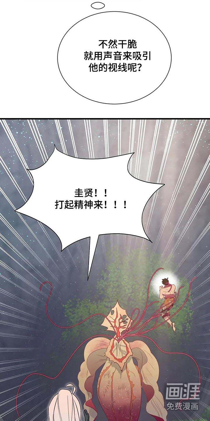 第91话7
