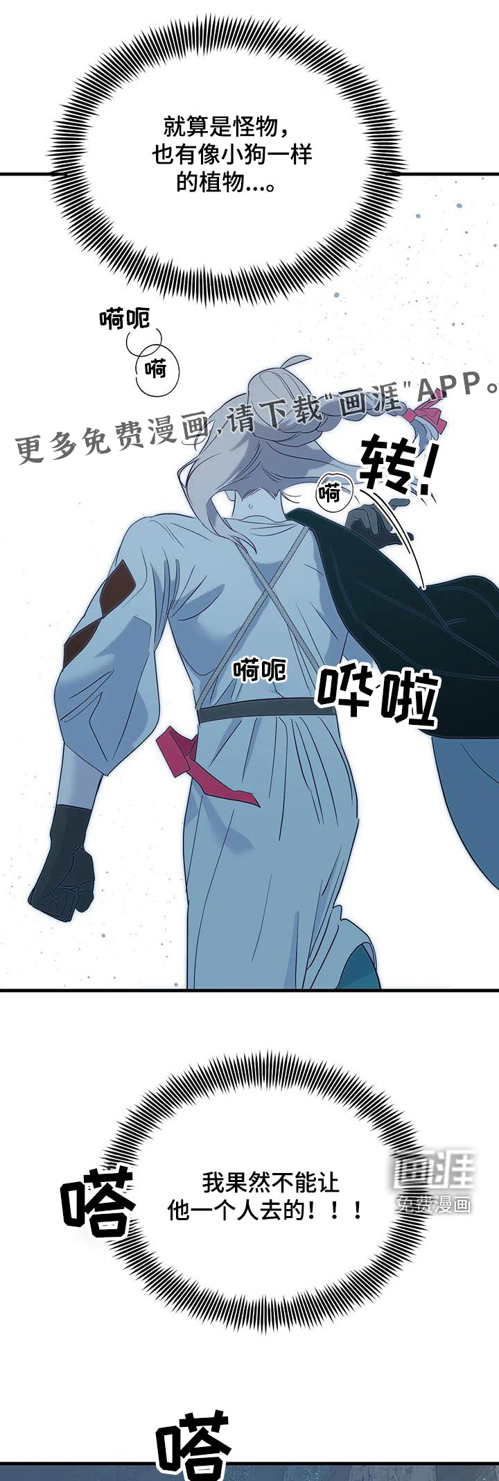 第90话0