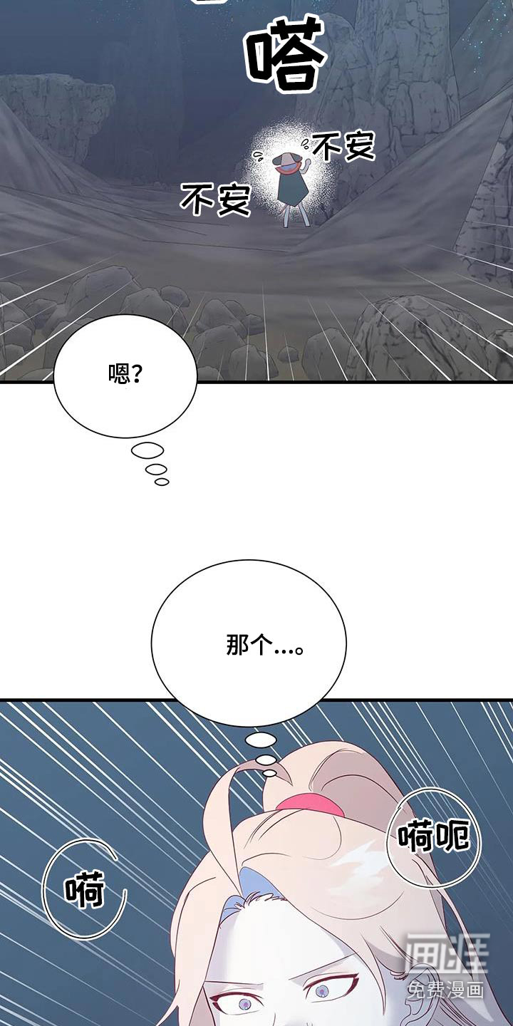 第90话1
