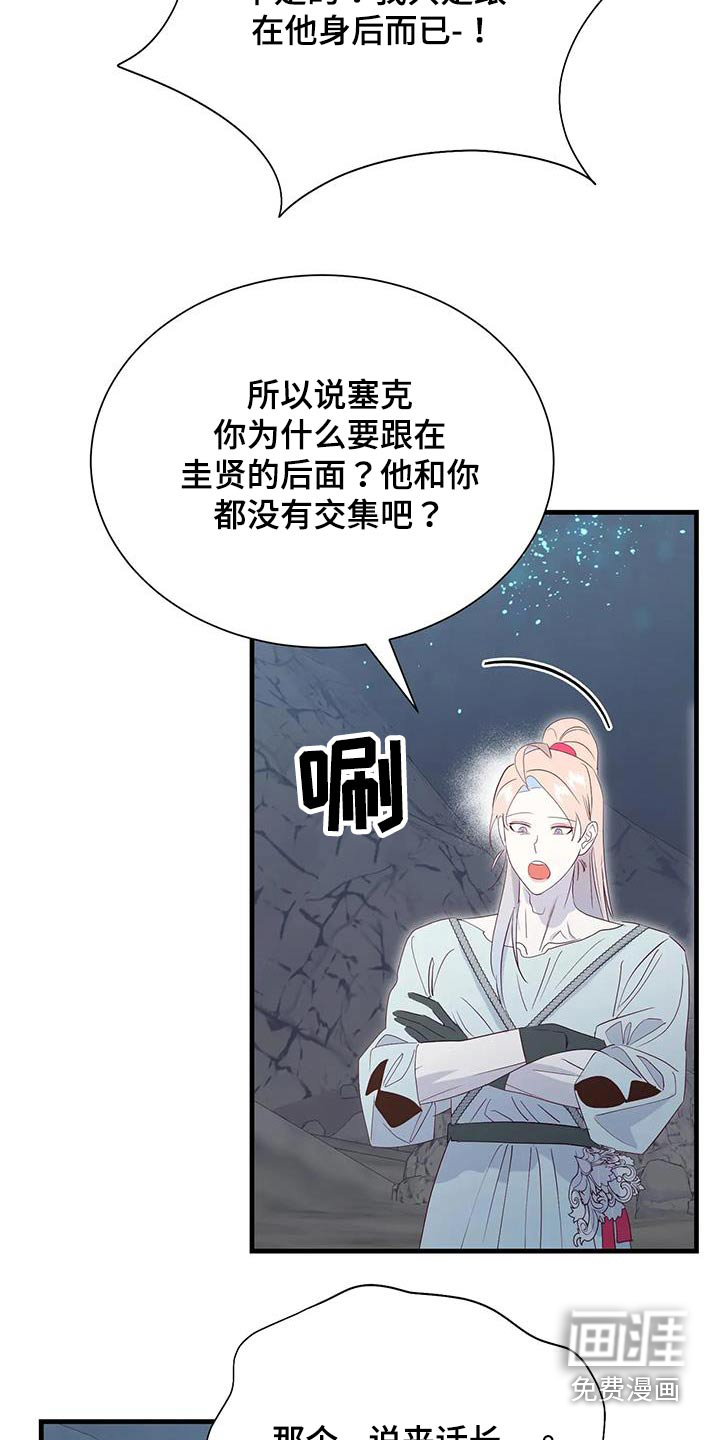第90话10