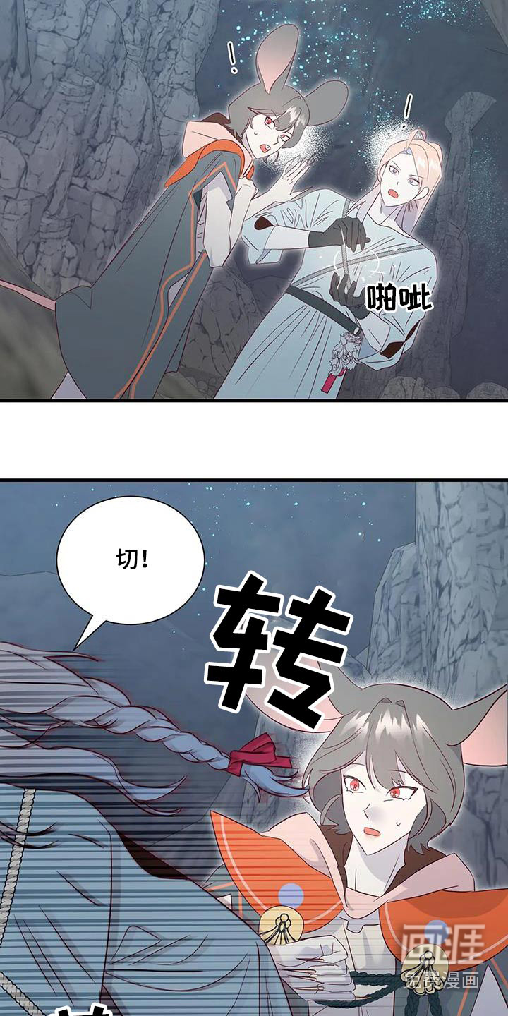 第90话13