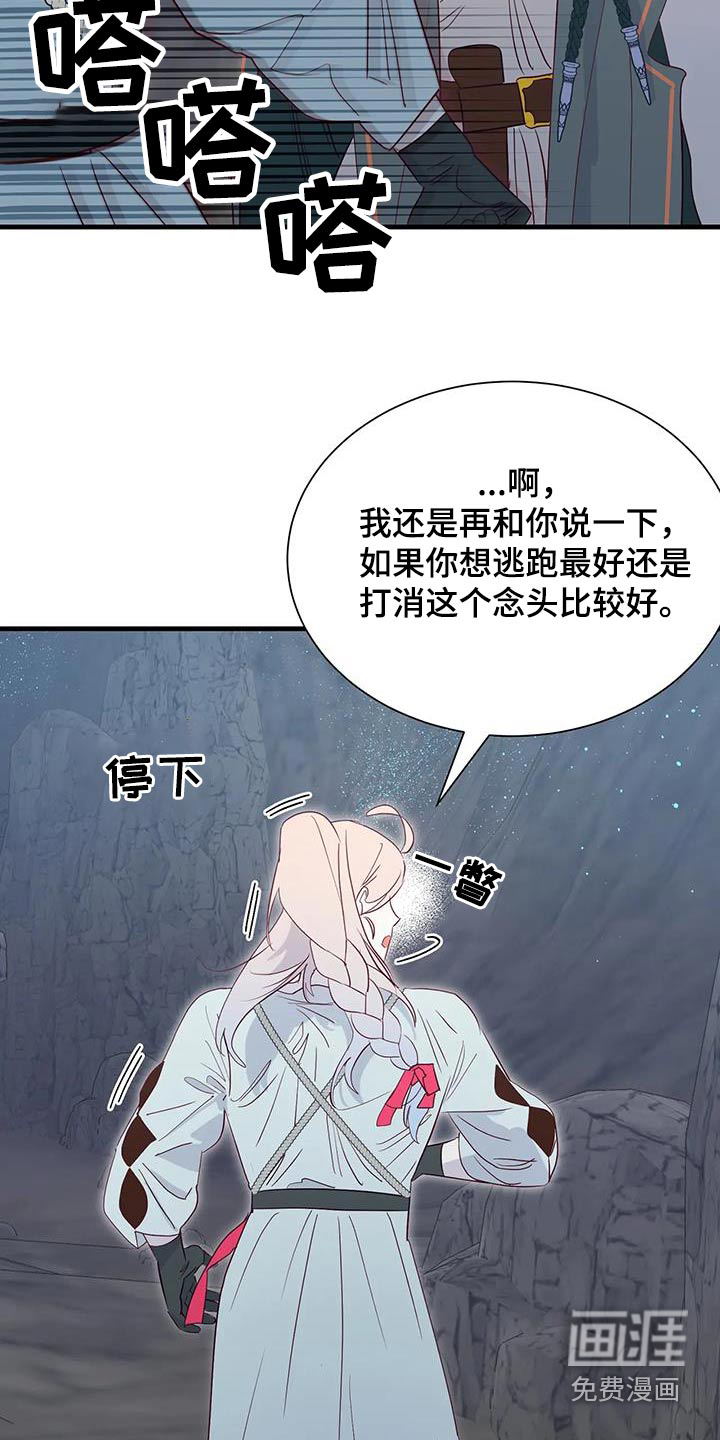 第90话14
