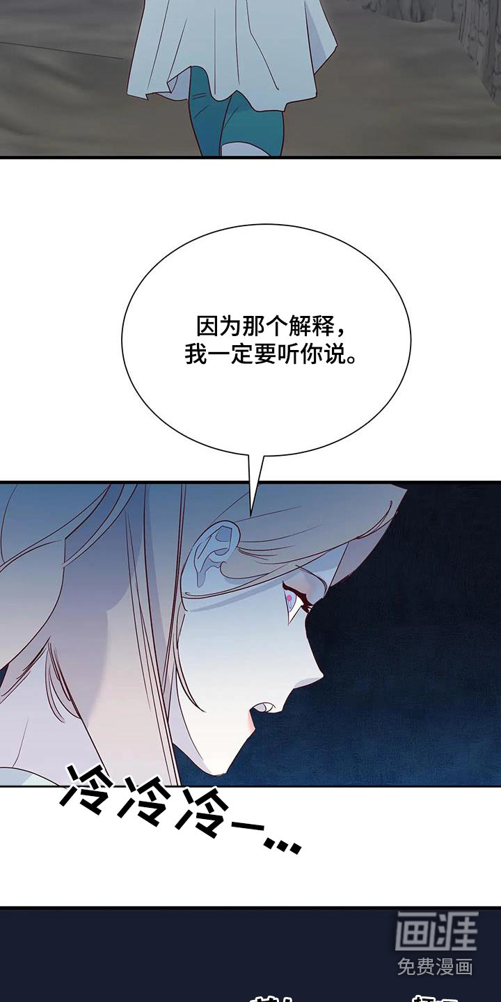 第90话15