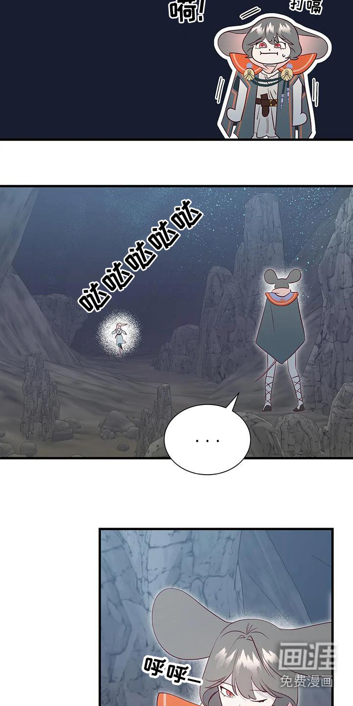 第90话16