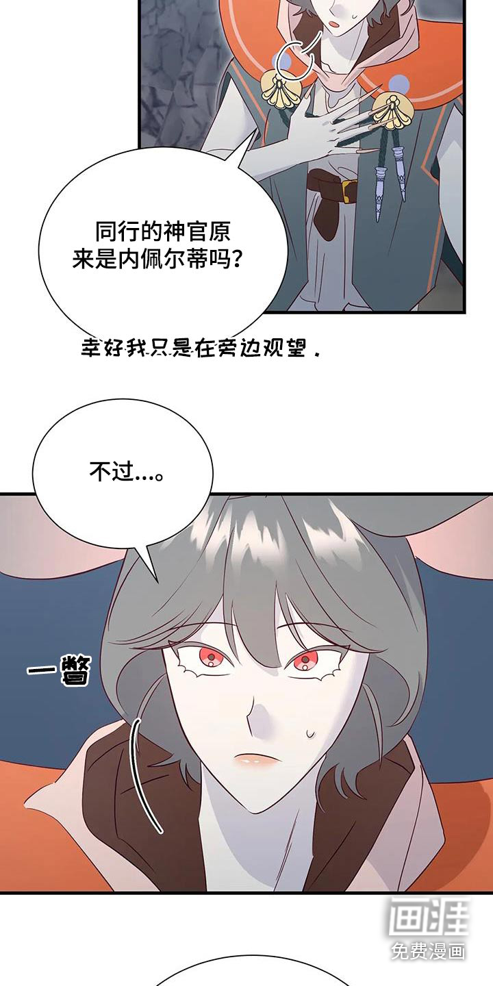 第90话17
