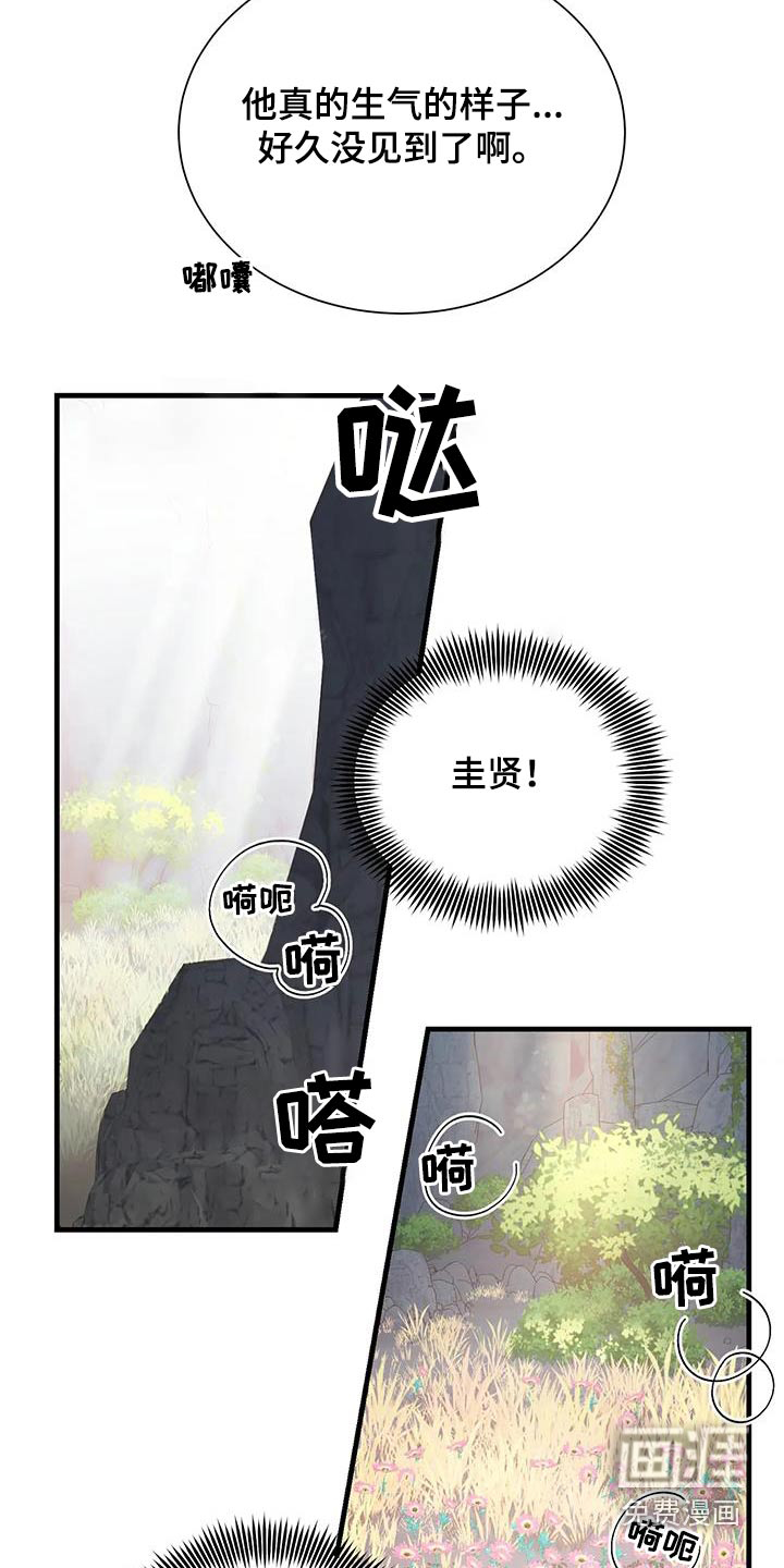 第90话18