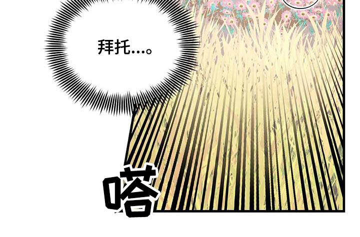 第90话19