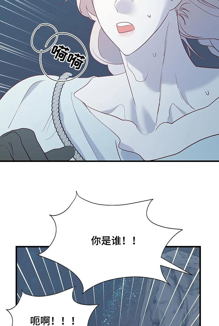 第90话2