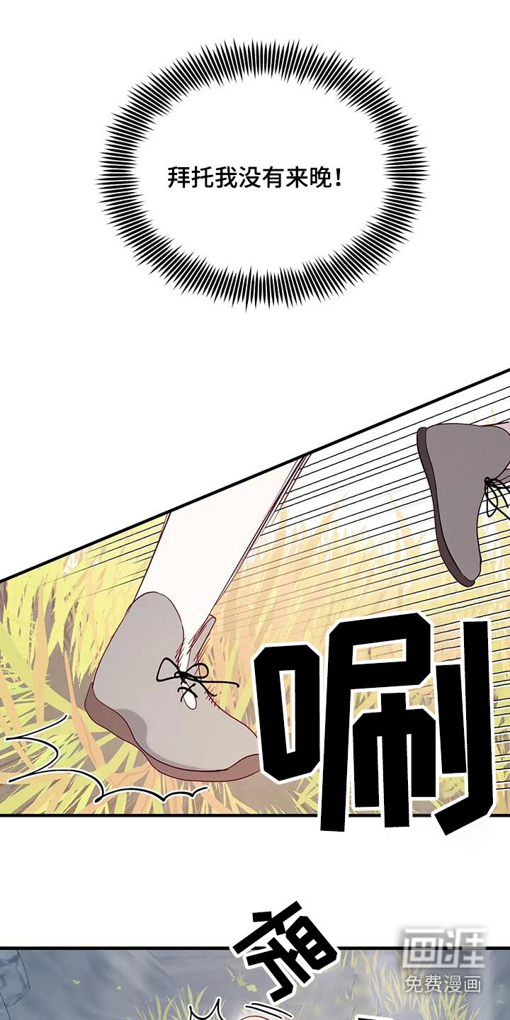 第90话20