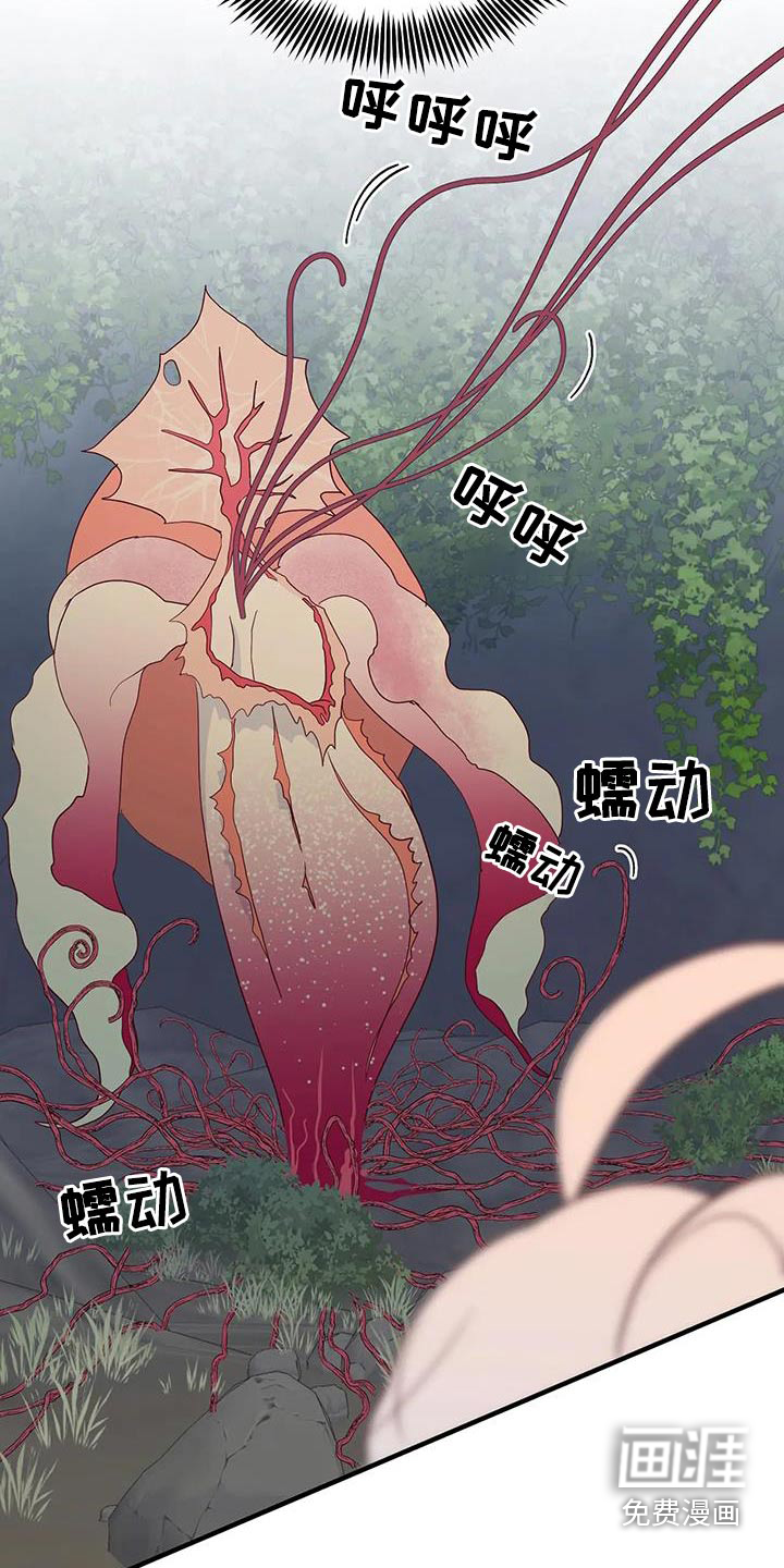 第90话22