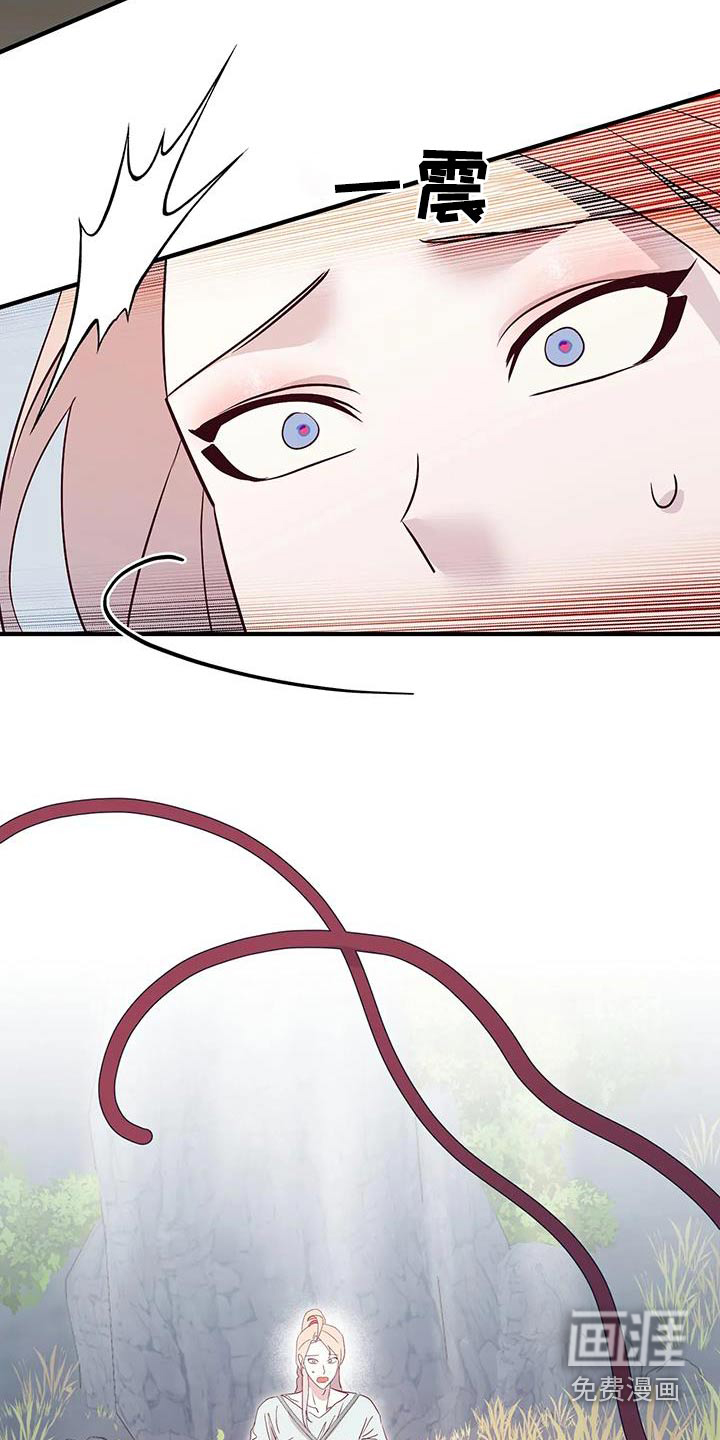 第90话23