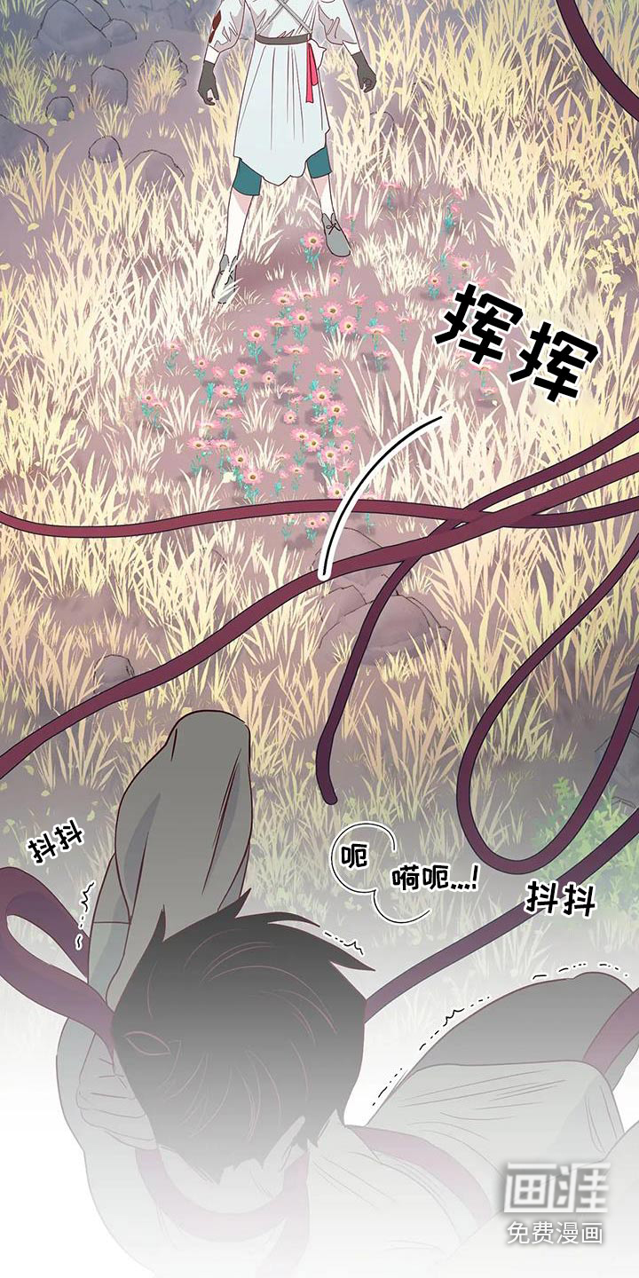 第90话24